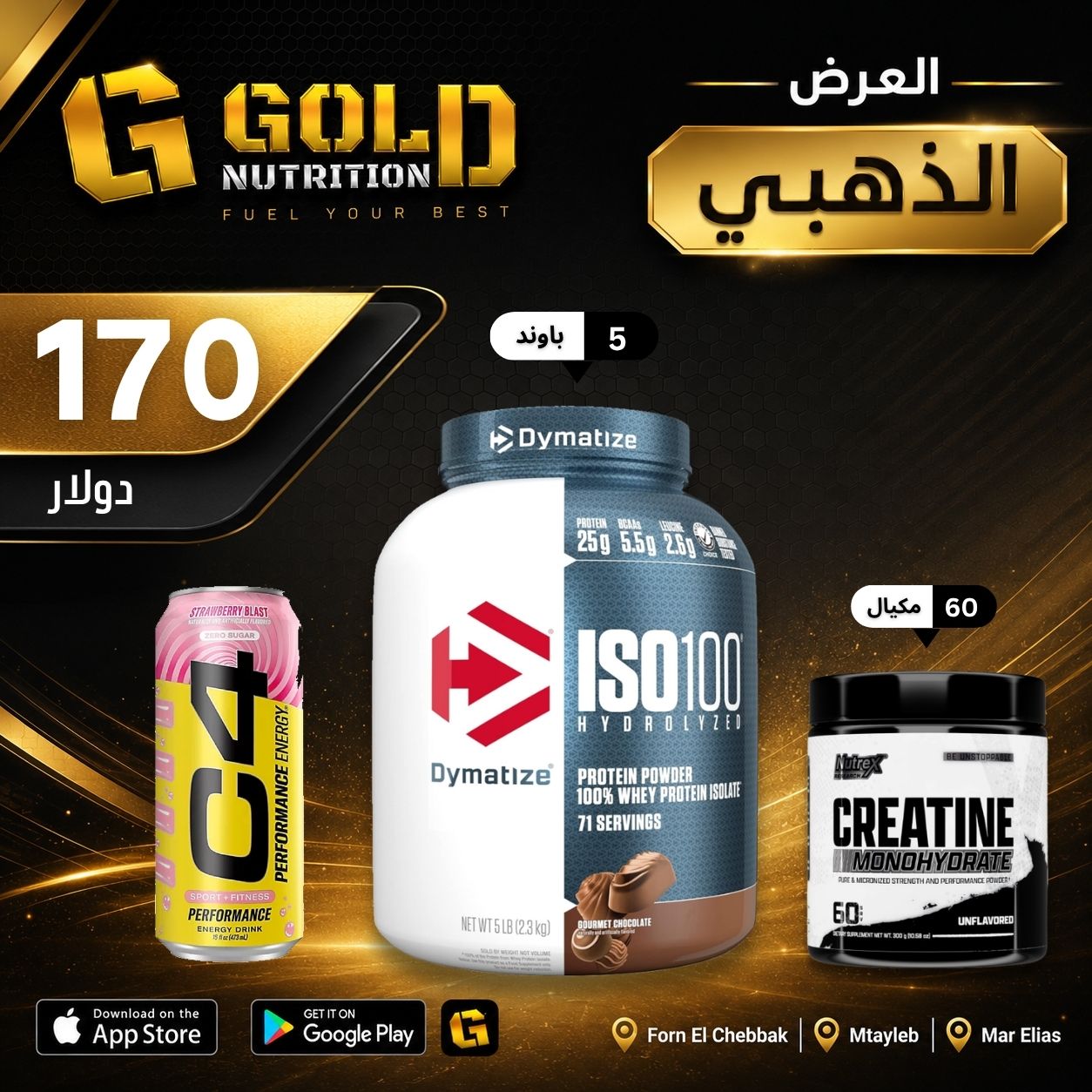 Iso 100 + Creatine & C4 Drink