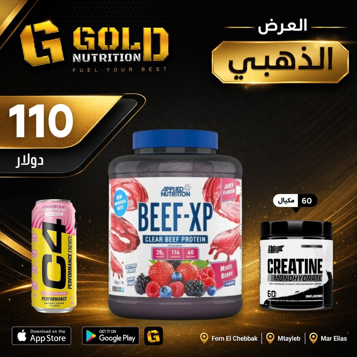 Beef Xp + Creatine & C4 Drink
