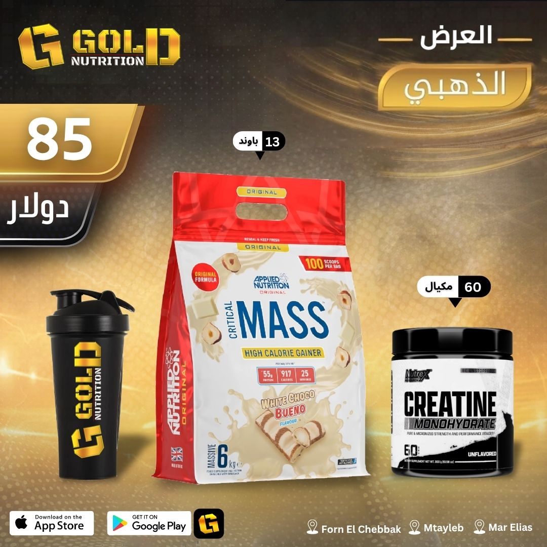 Applied Mass Gainer + Creatine & Shaker