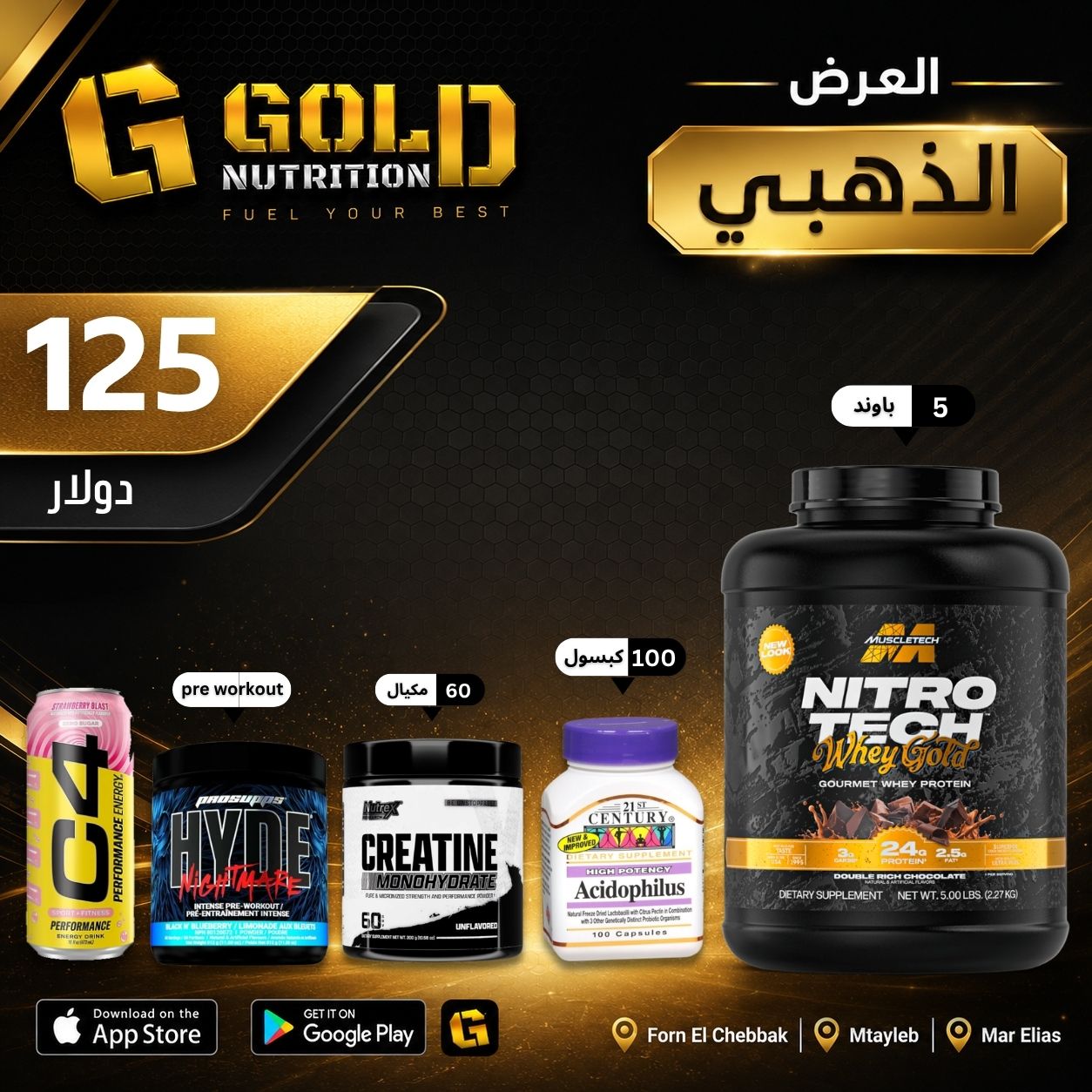Nitrotech Whey Gold + Acidophilus + Creatine + Pre Workout & C4 Drink
