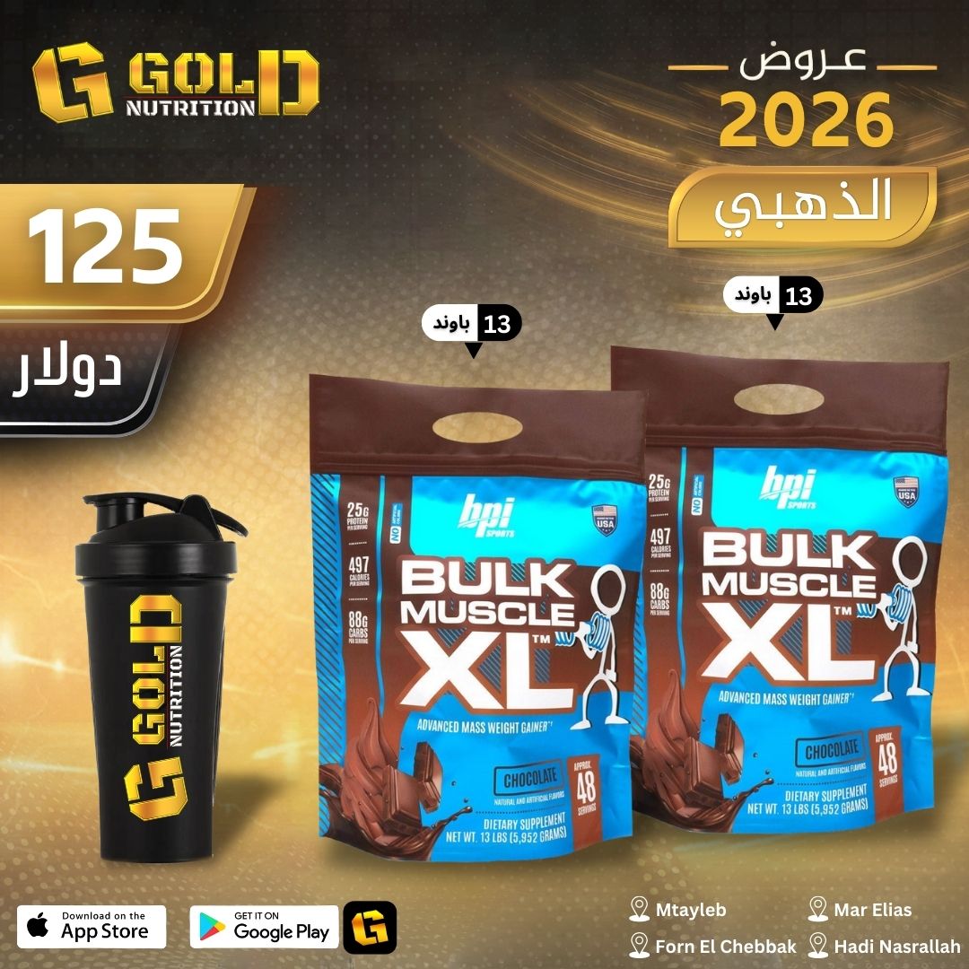 2 Pcs of Bulk XL & Shaker