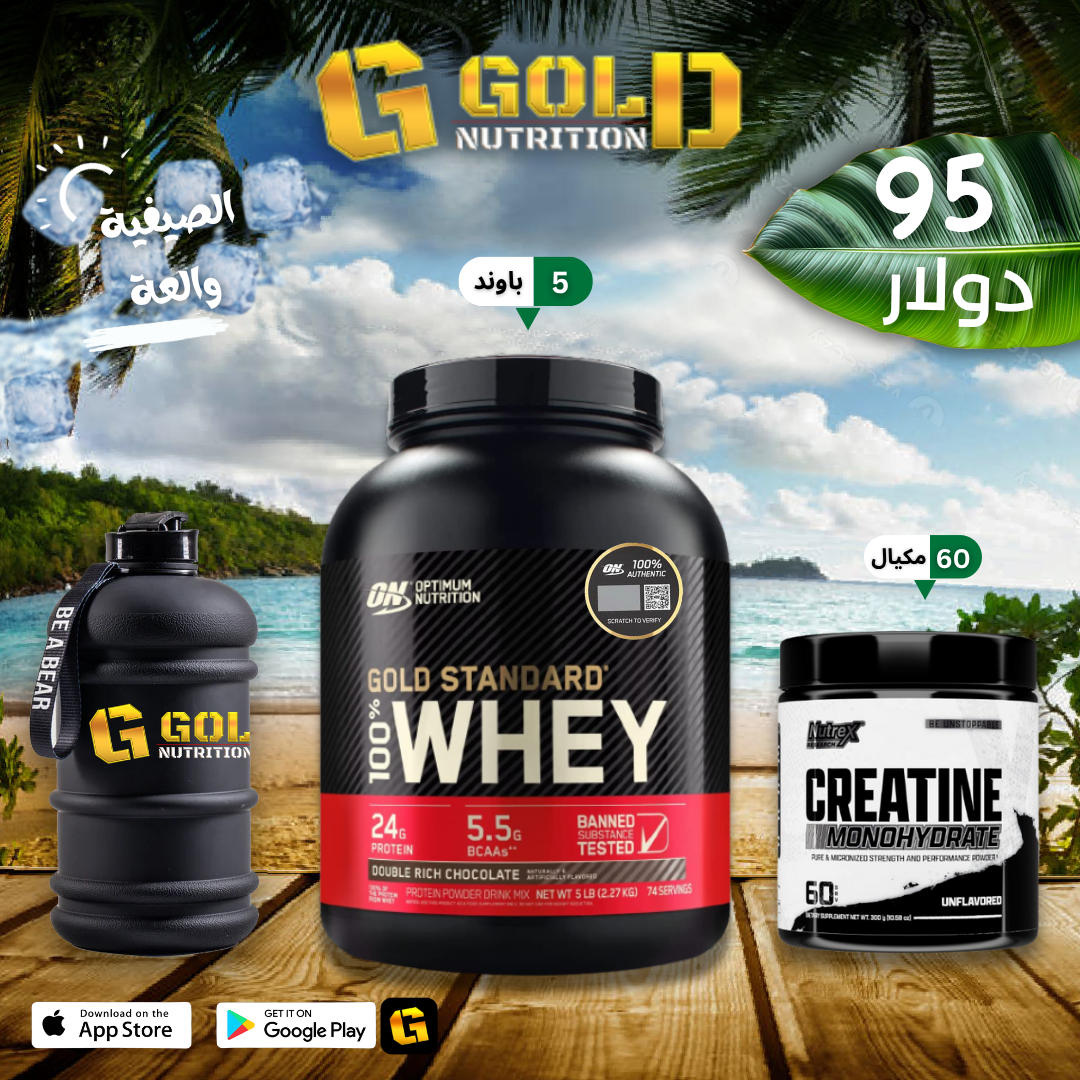 Whey Gold Standard Creatine Water Gallon – Gold Nutrition