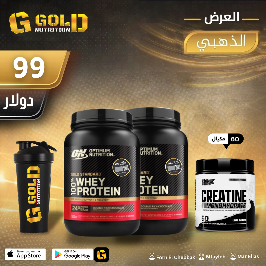 Whey Gold Standard + Creatine & Shaker