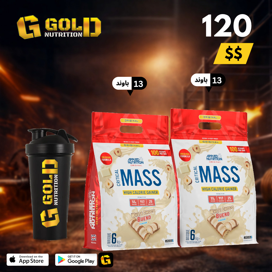 2 Pcs of Applied Mass Gainer & Shaker