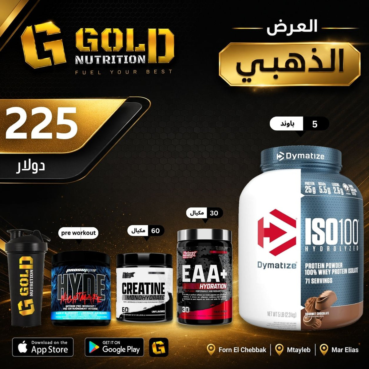 Iso 100 + Eaa + Creatine + Hyde Pre & Shaker
