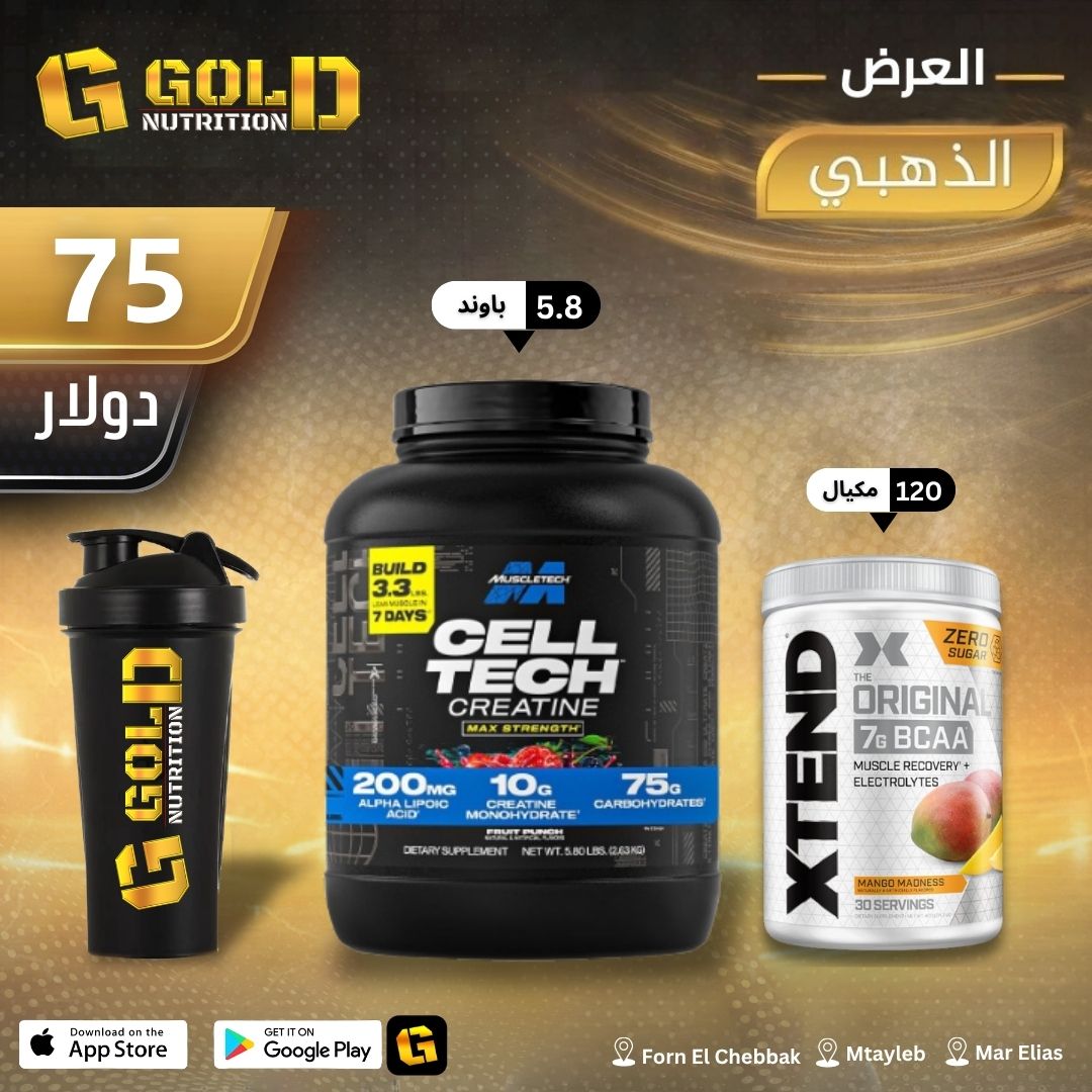 Cell Tech + Xtend & Shaker