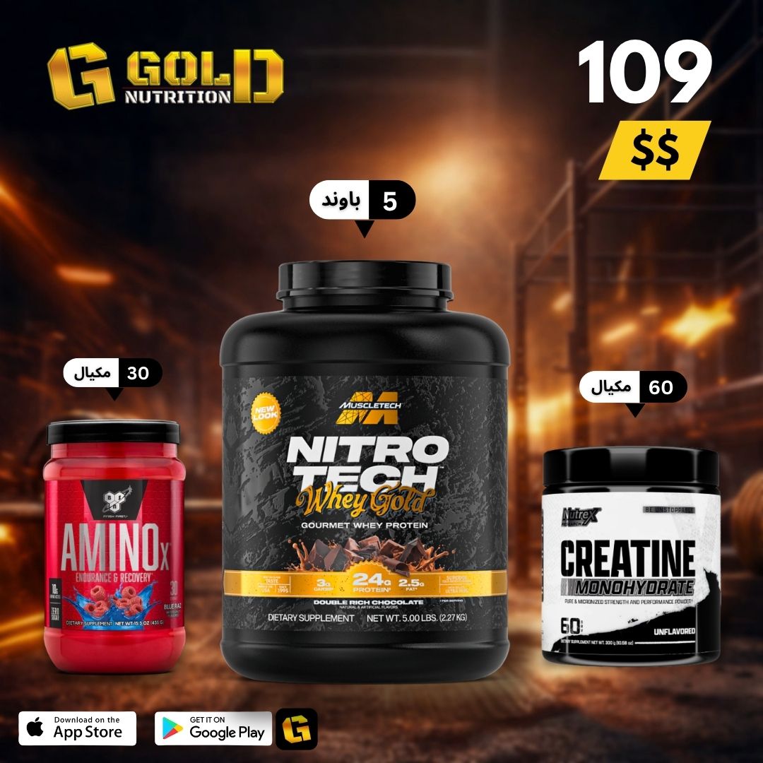 Nitro whey gold + Creatine + Amino x
