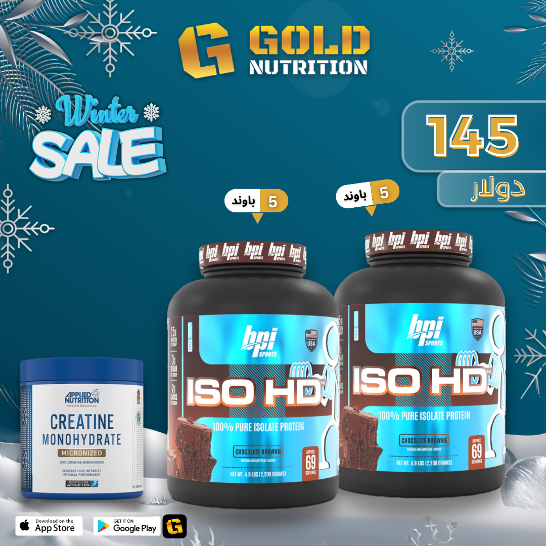 2 Pcs of Iso Hd + Creatine