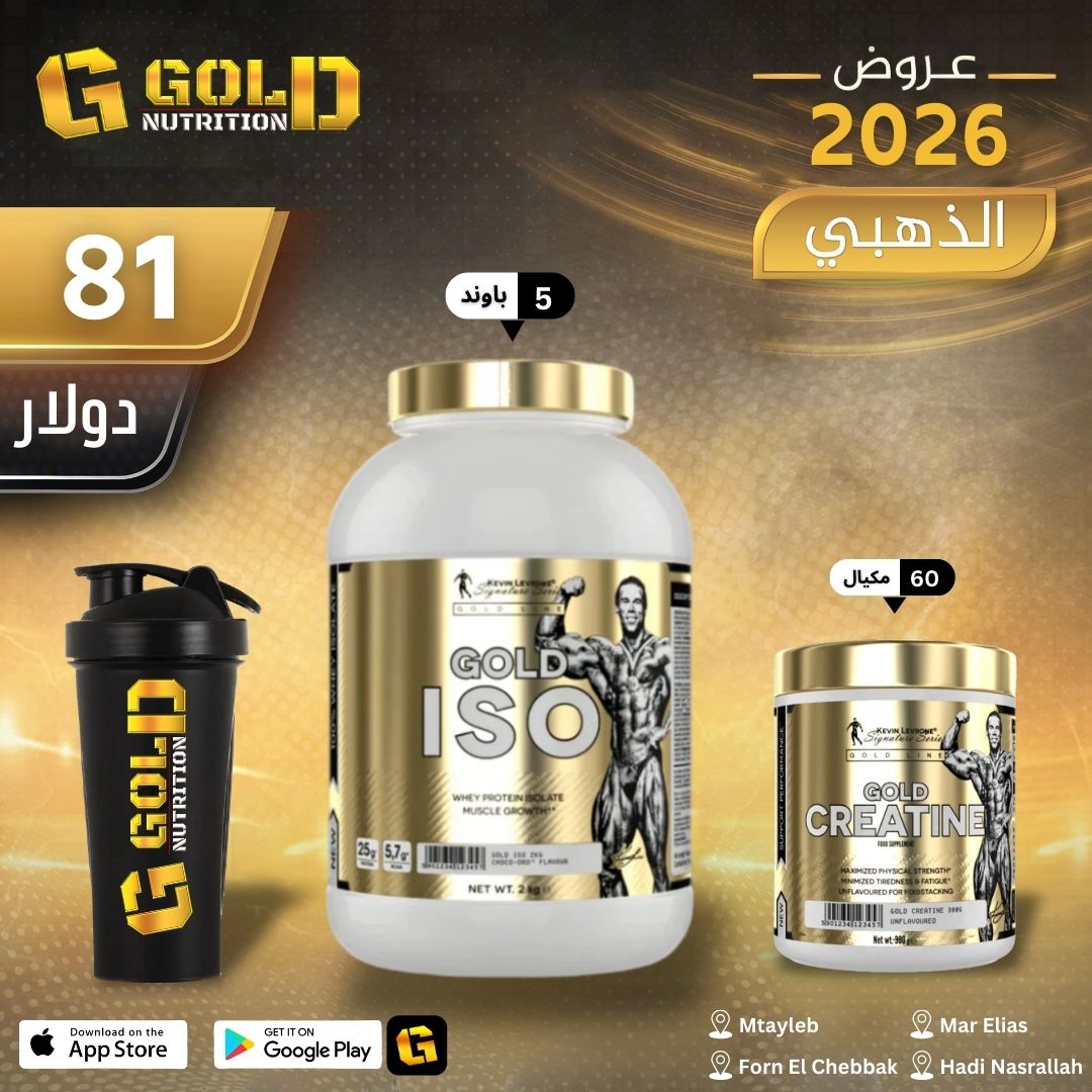 Gold ISO + Creatine & Shaker