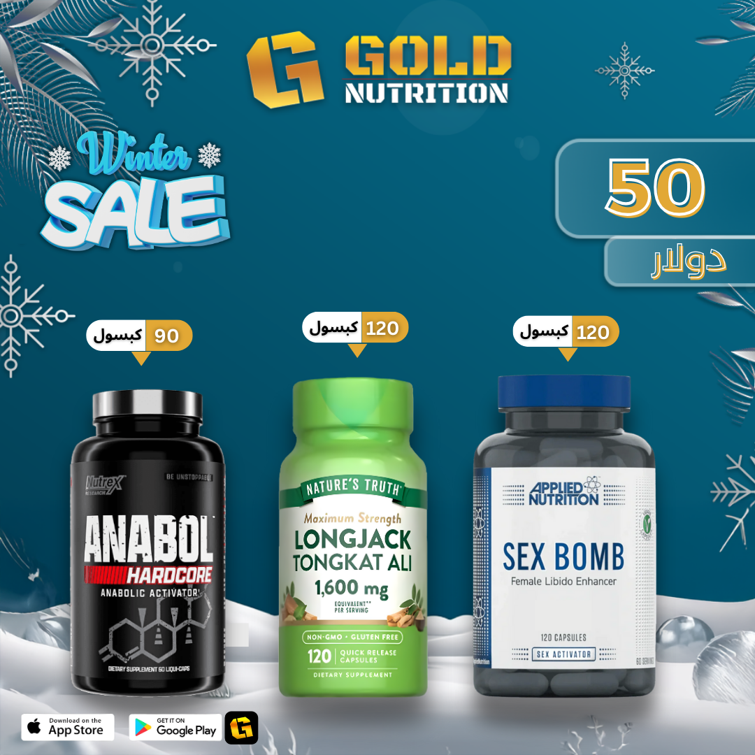 Anabaol Hardcore + Tongkat Ali + Sex Bomb