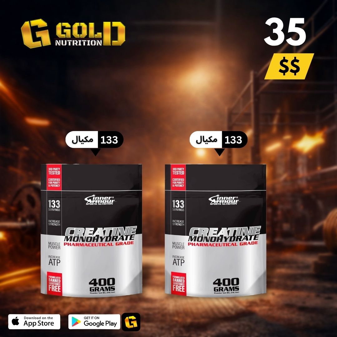 2 PCS Inner Armour Creatine