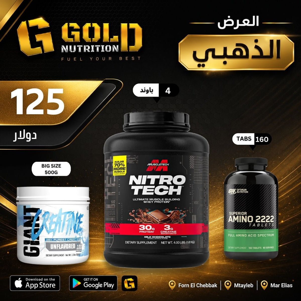 Nitrotech + Amino 2222+ Creratine Giant