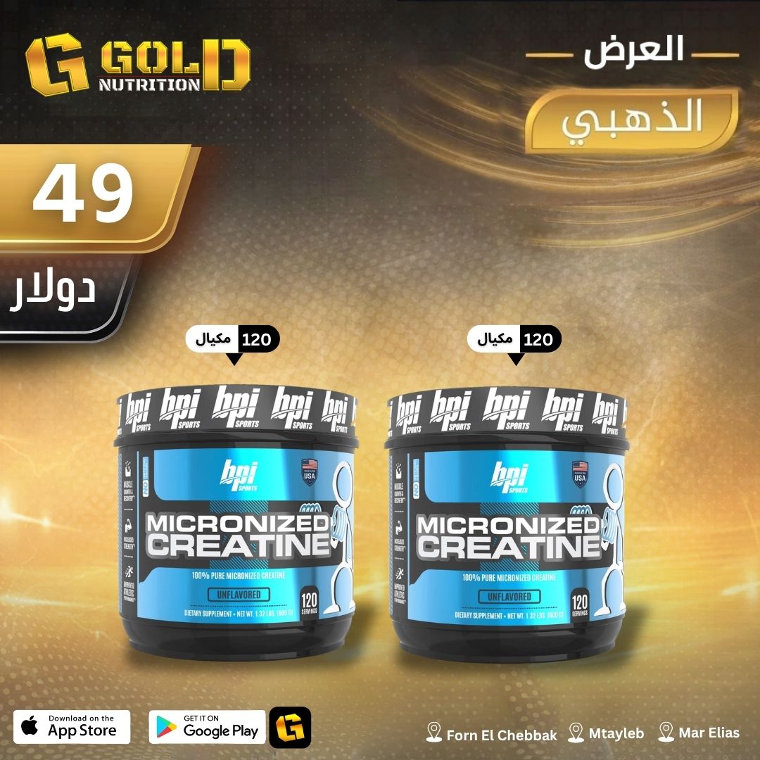 2 Pcs OF BPI Creatonine