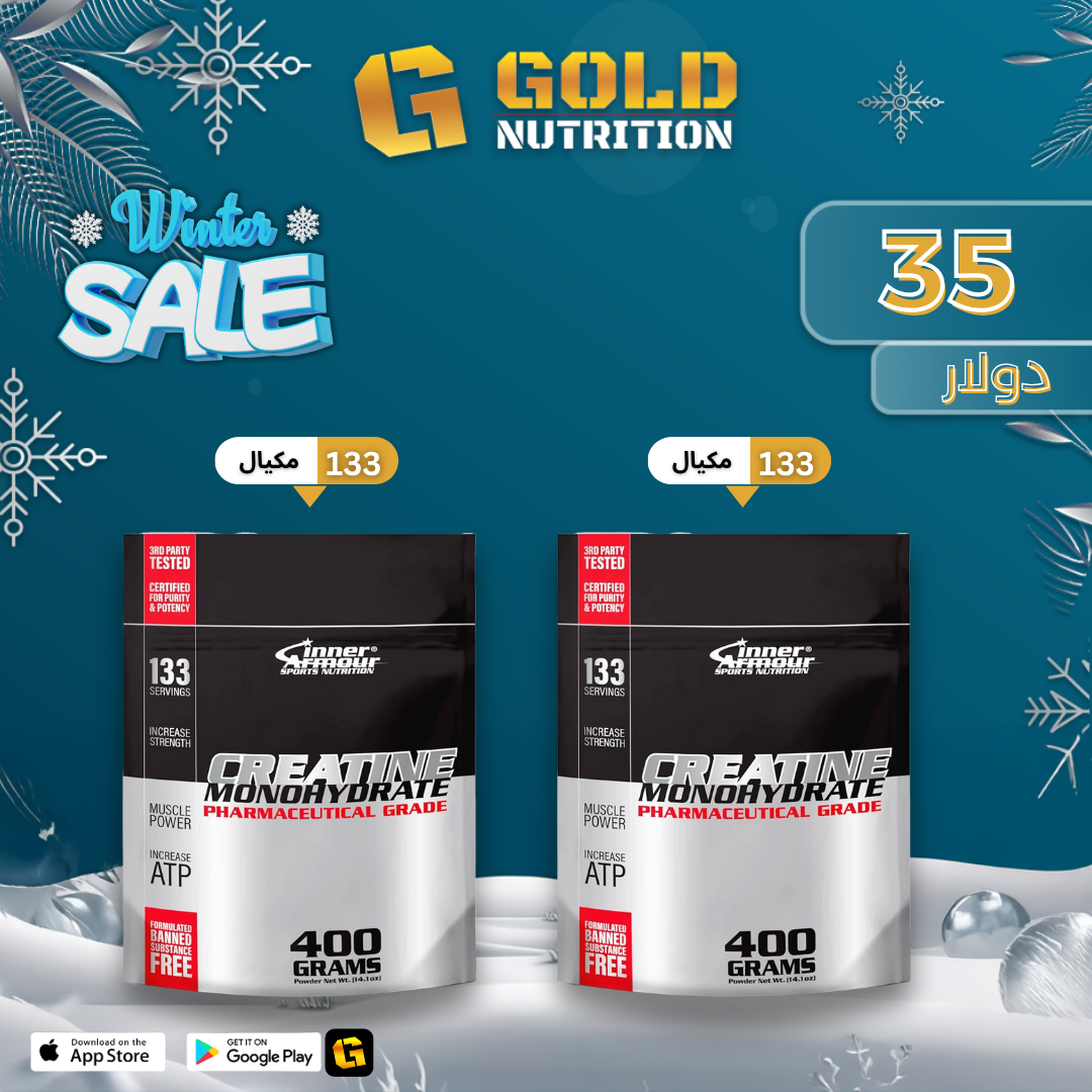 2 PCS Inner Armour Creatine