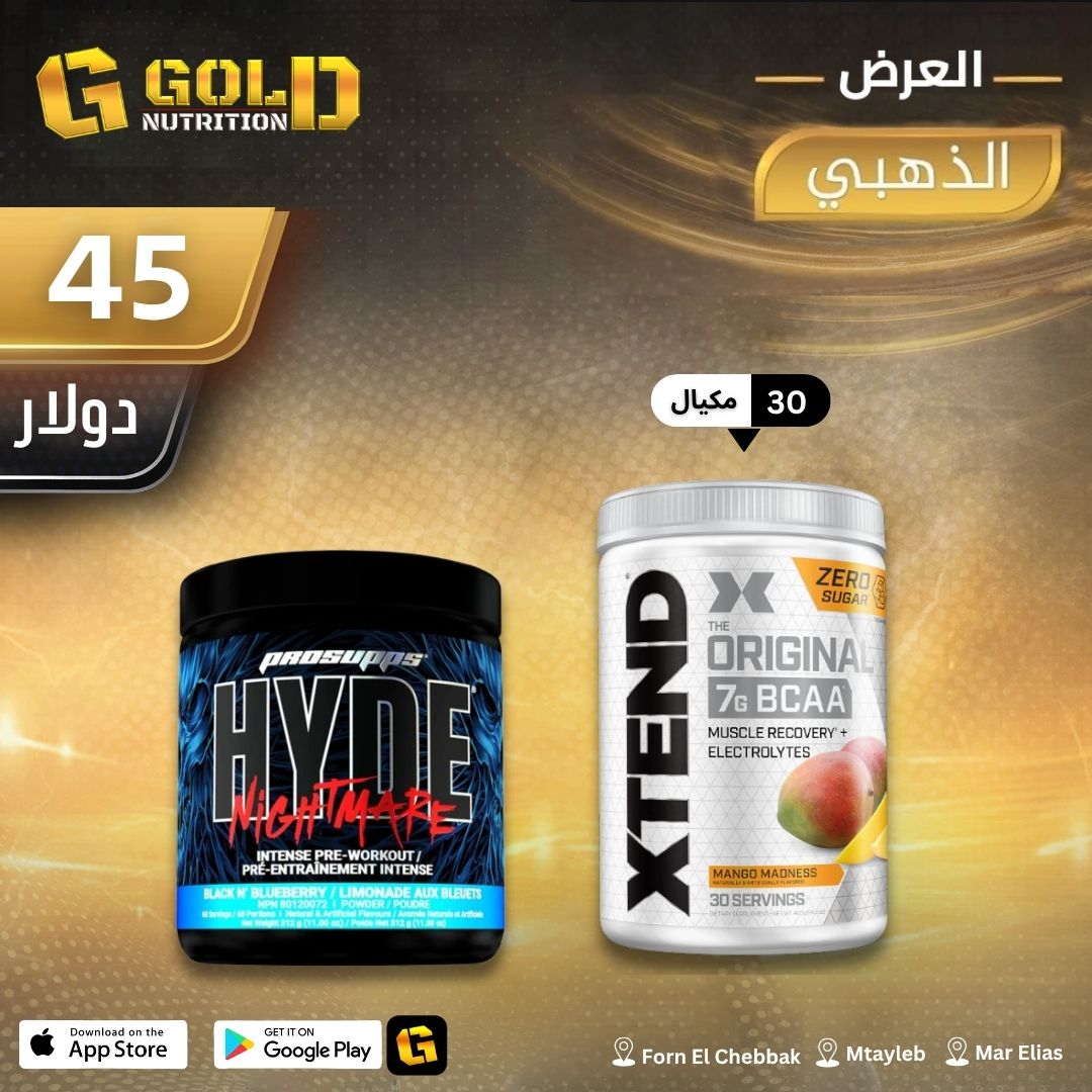 Hyde PreWorkout + Xtend Bcaa + Arginine
