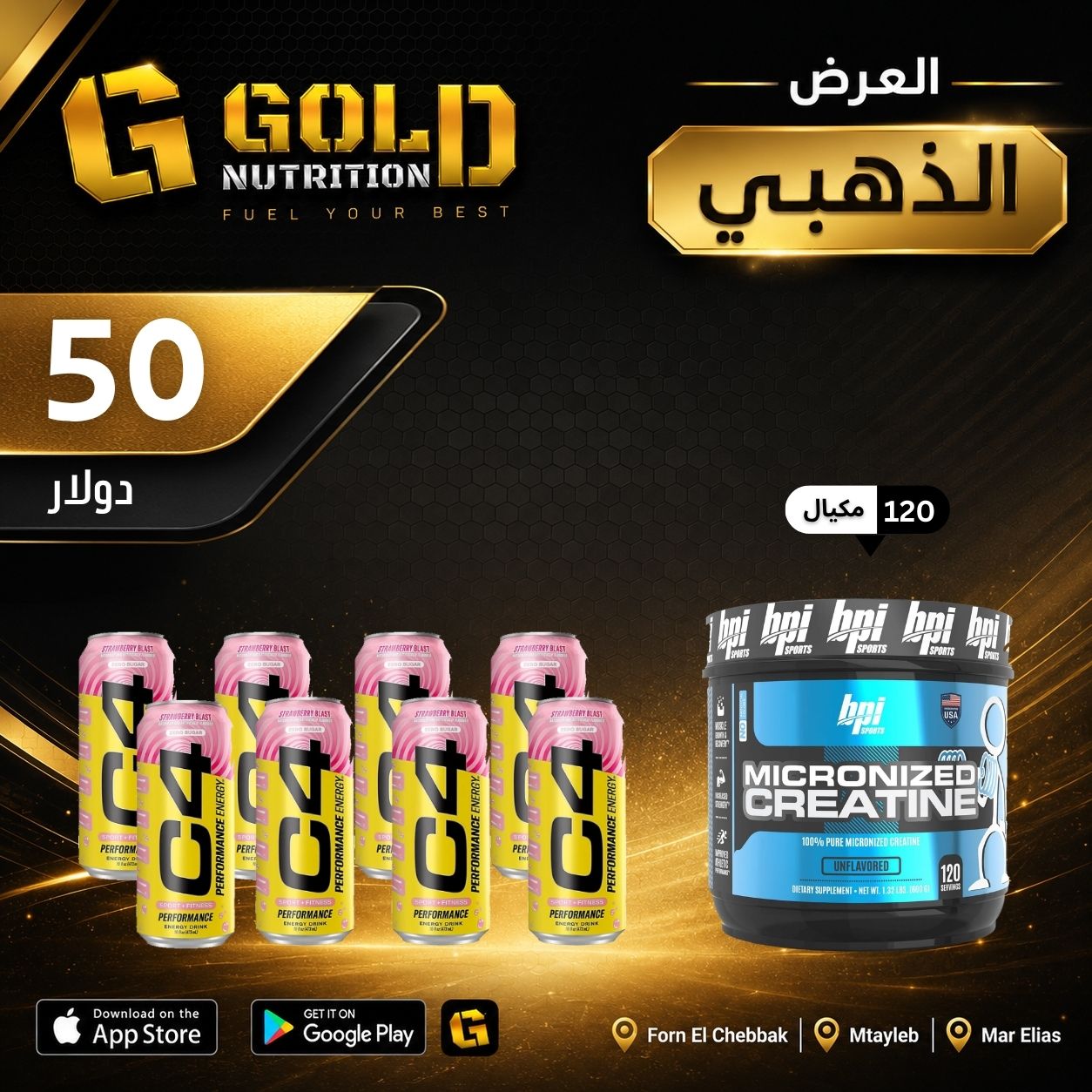 Creatine Bpi +8 C4 Drink