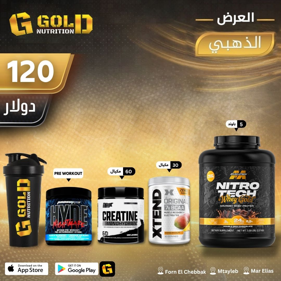 Nitrotech Whey Gold + Xtend + Creatine + Pre Workout & Shaker