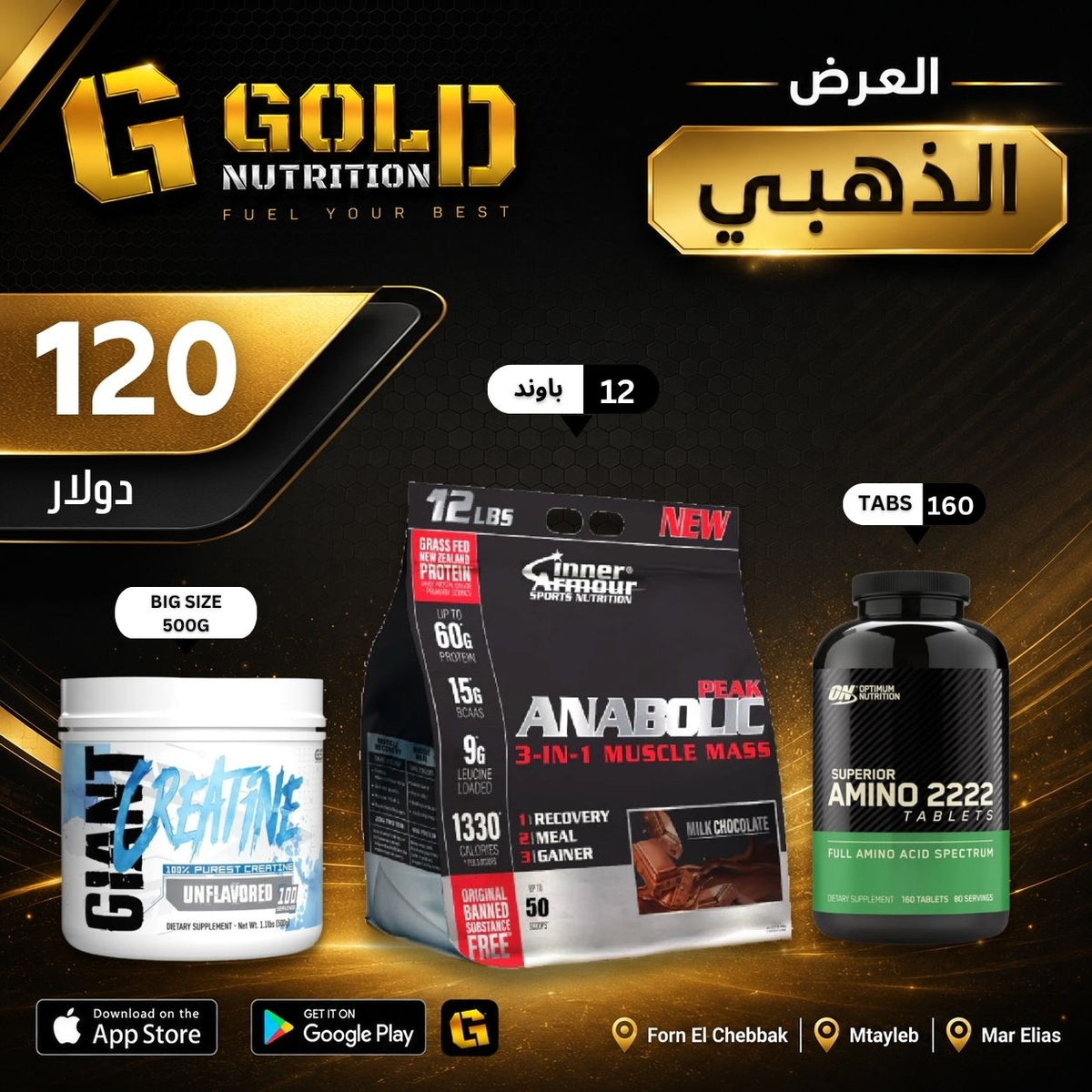 Anabolic Peak + Amino 2222 + Creatine giant