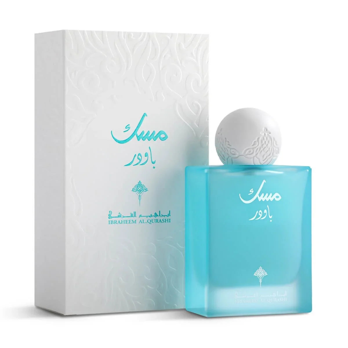 Ibraq Ibraheem Al Qurashi Musk Powder Edp 961scents