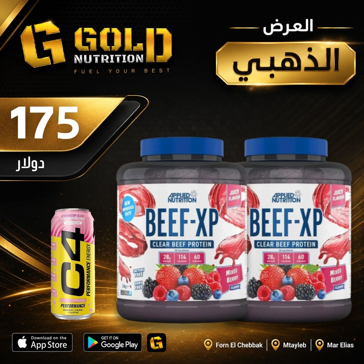 2 Pcs Of BEEF XP & C4 Drink