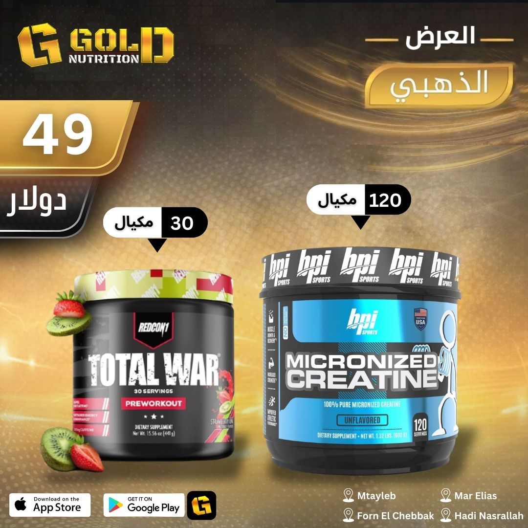 Creatine Bpi + Total War