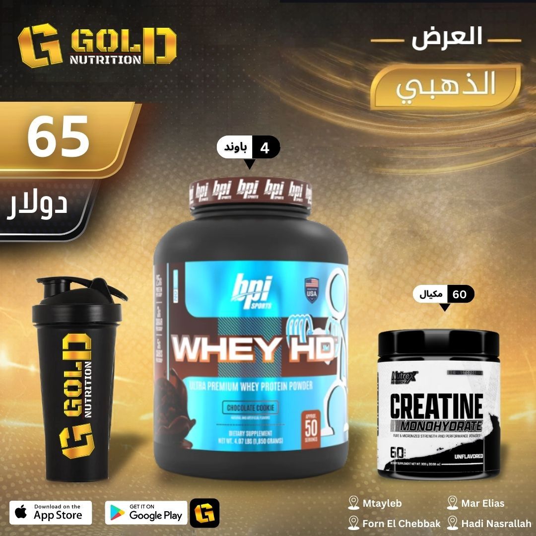 Whey HD + Creatine & Shaker