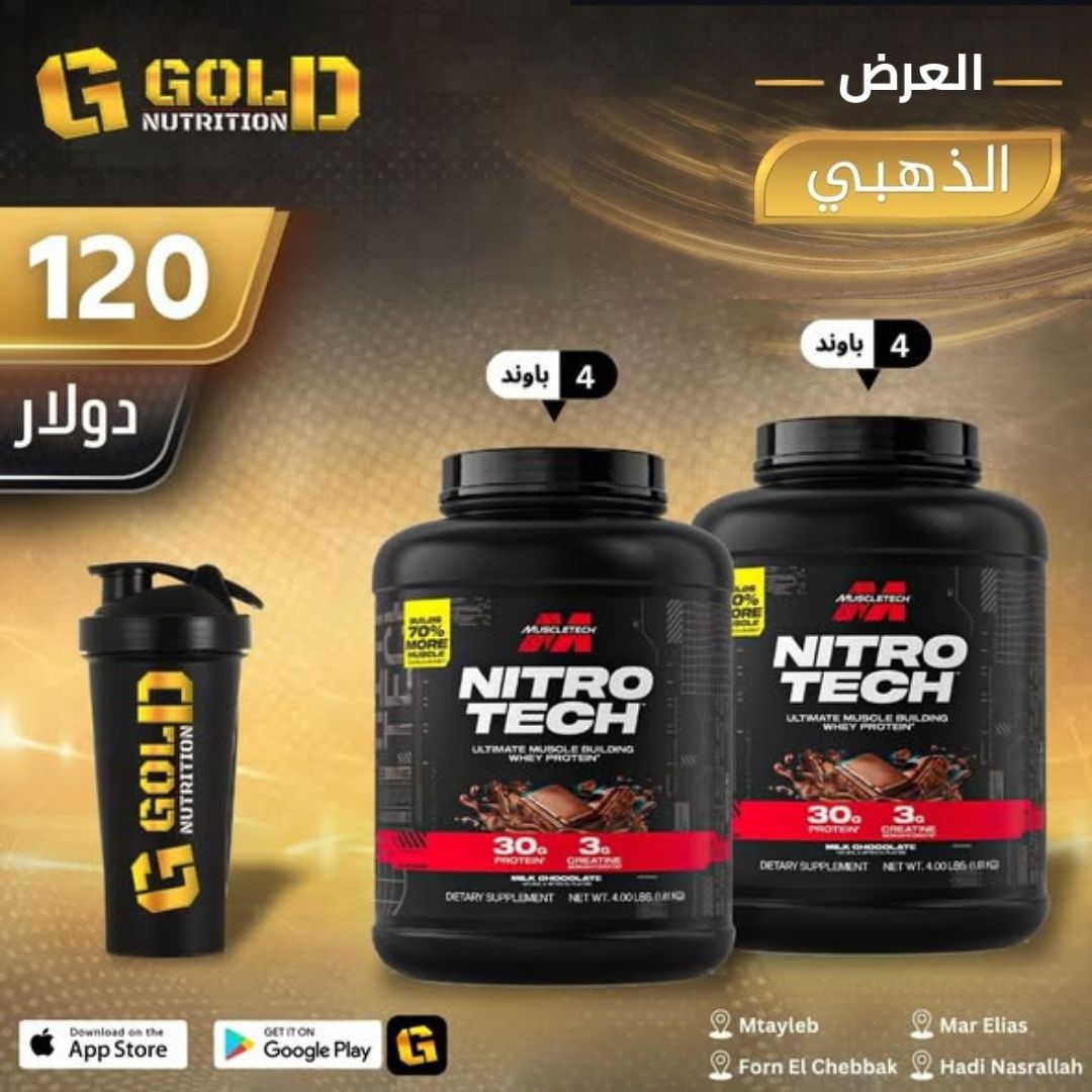 2 Pcs of NitroTech & Shaker