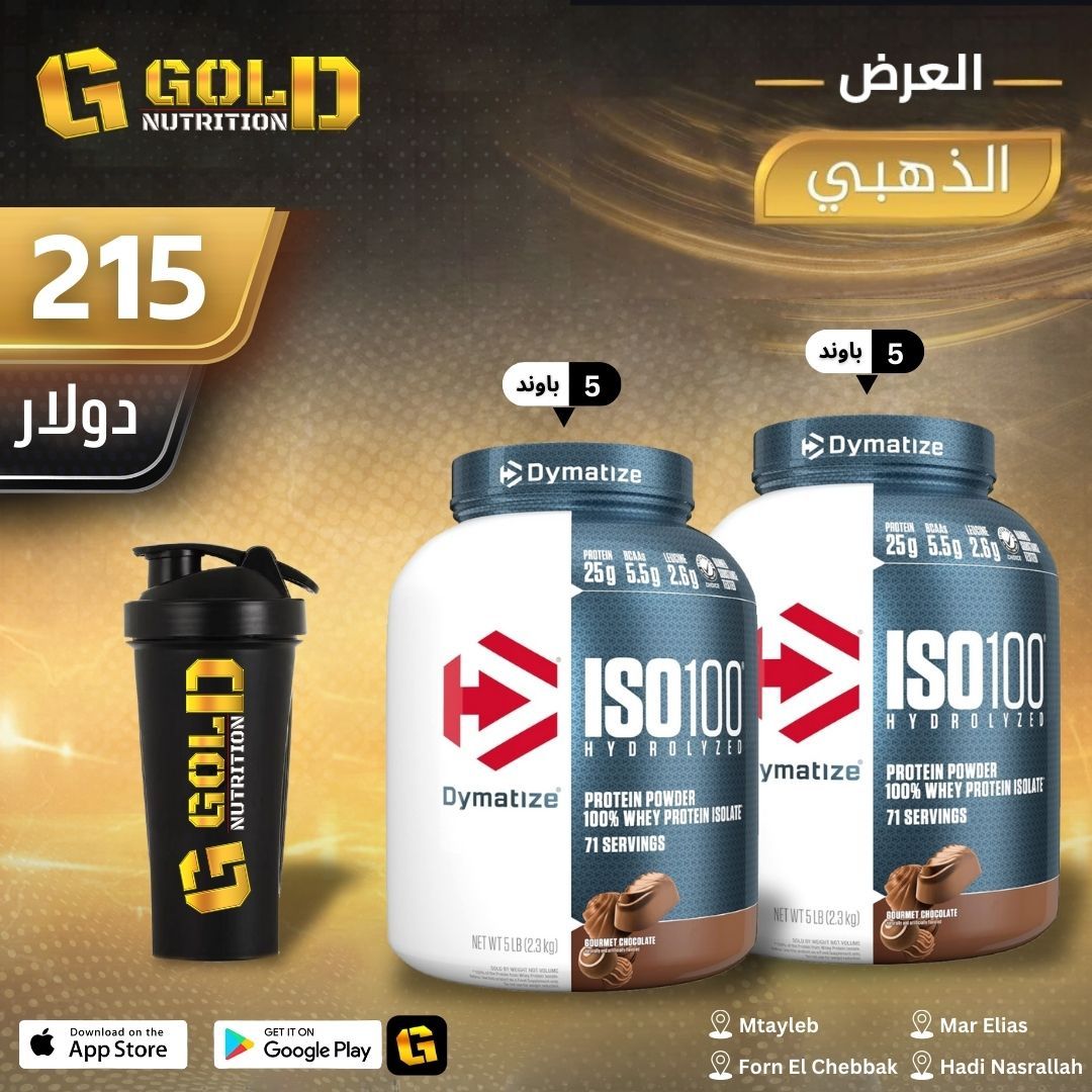 ISO100 - Hydrolysé 5Lbs