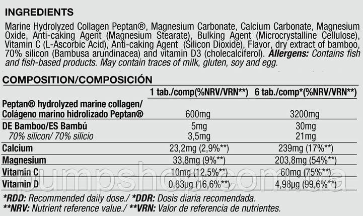 Quamtrax Marine Collagen