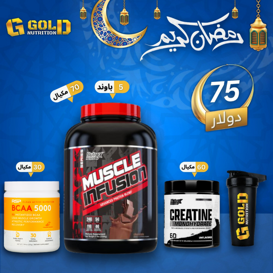 Muscle Infusion + Nutrex Creatine + Bcaa 5000 & Free Shaker