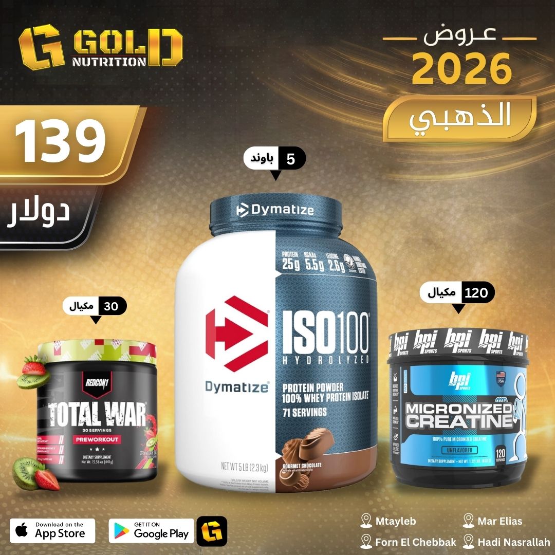 Iso 100 + Creatine 600g + Total War