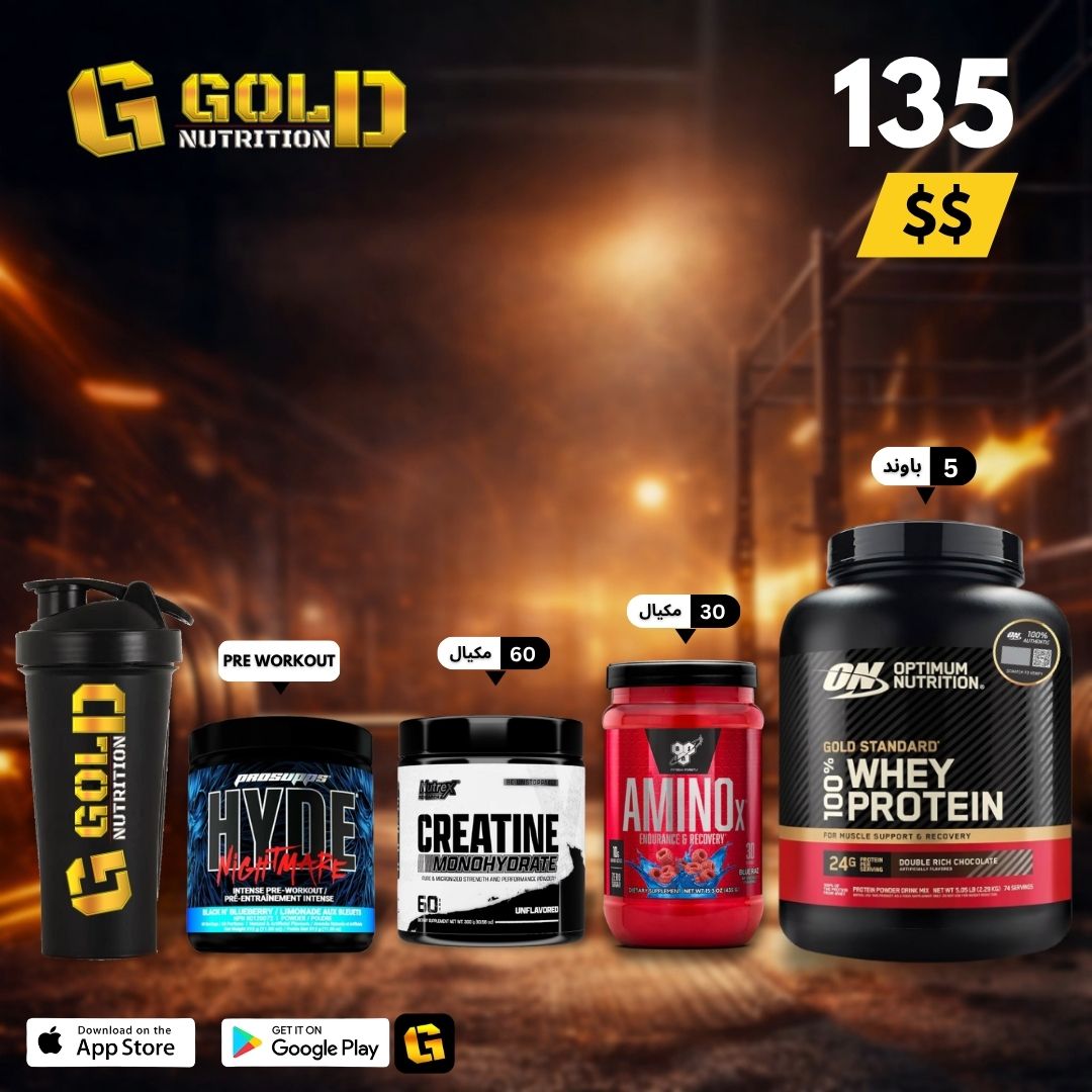 Whey Gold Standard + Amino X + Creatine +  Pre Workout & Shaker