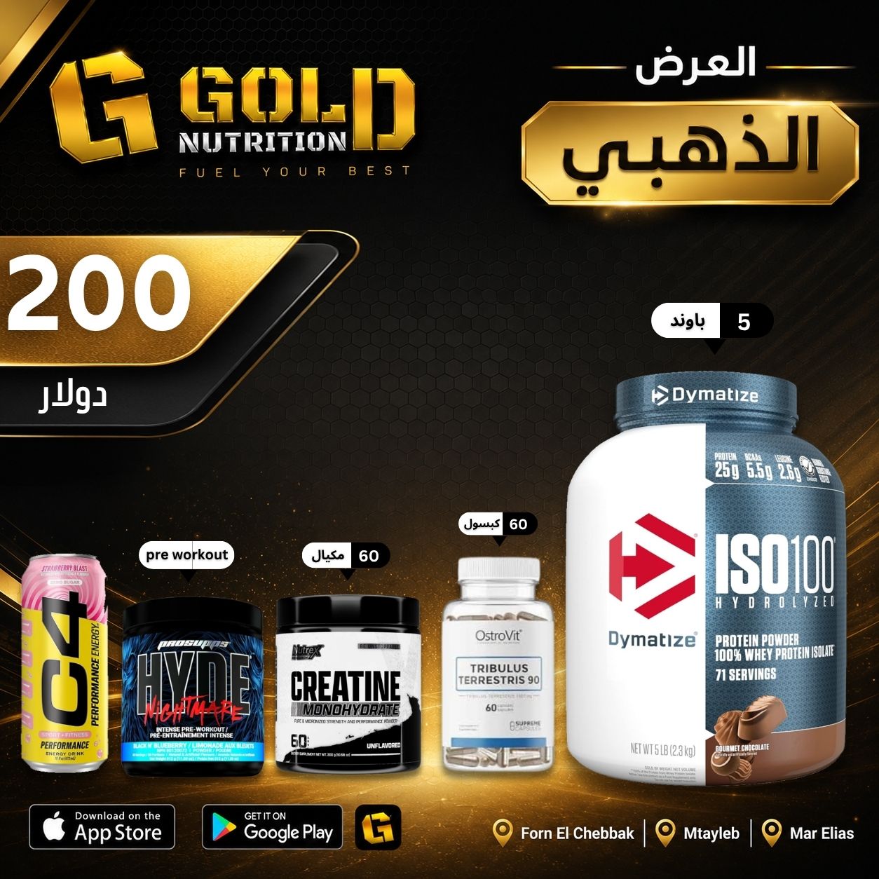 Iso 100 + Tribulus + Creatine + Hyde Pre & C4 Drink