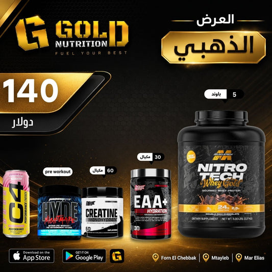 Nitrotech Whey Gold + Eaa+ Creatine +  Pre Workout & C4 Drink