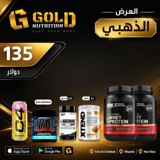 Whey Gold Standard + Xtend + Creatine +  Pre Workout & Shaker