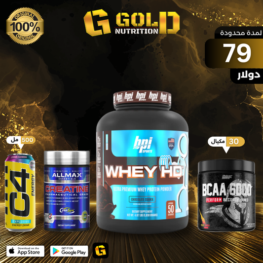 Whey Hd + Bcaa 6000 + Creatine & C4 Drink 500ml