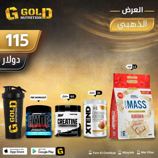 Applied Mass Gainer + Xtend + Creatine +  Pre Workout & Shaker