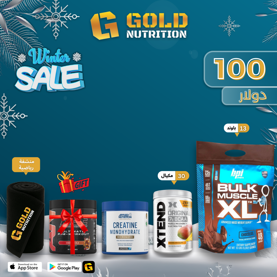 Bulk XL + Xtend Bcaa + Creatine + ABE Gift & Sport Towel