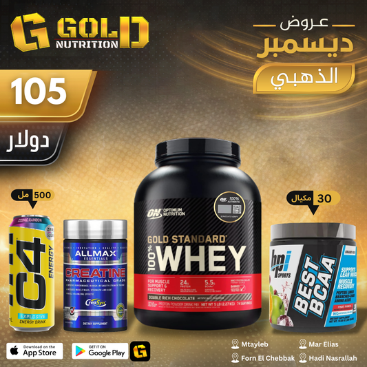 Whey Gold Standard + Best Bcaa + Creatine & C4 Drink 500ml