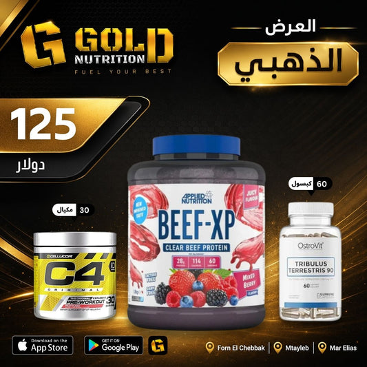 Beef Xp + Tribulus + C4