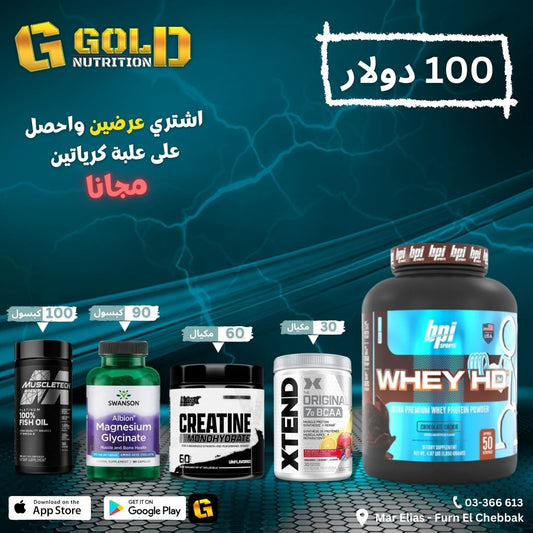 whey Hd + Xtend + Creatine + FishOil + Magnesium Glycinate