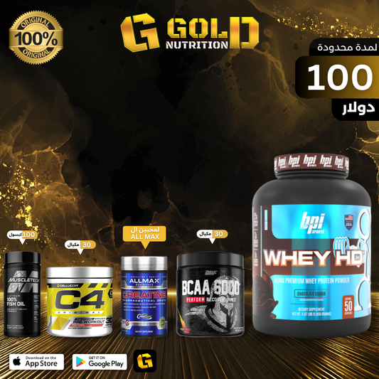 whey Hd + Bcaa 6000+ C4 Preworkout + Creatine + FishOil