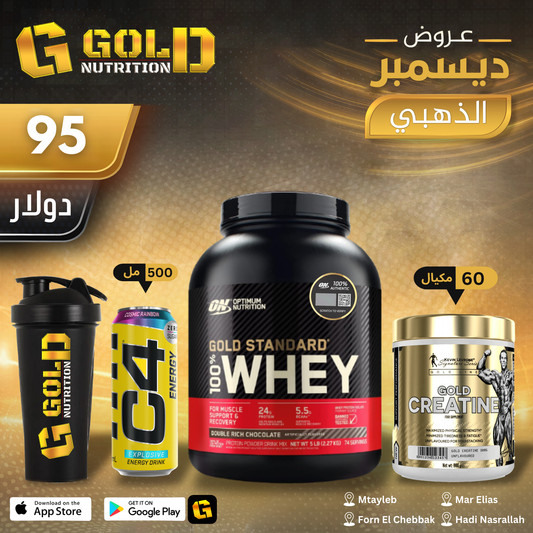 Whey Gold Standard + Creatine + C4 Drink 500ml & Shaker