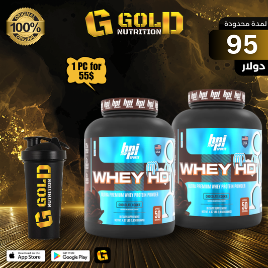 2Pcs Of Whey Hd & Free Shaker