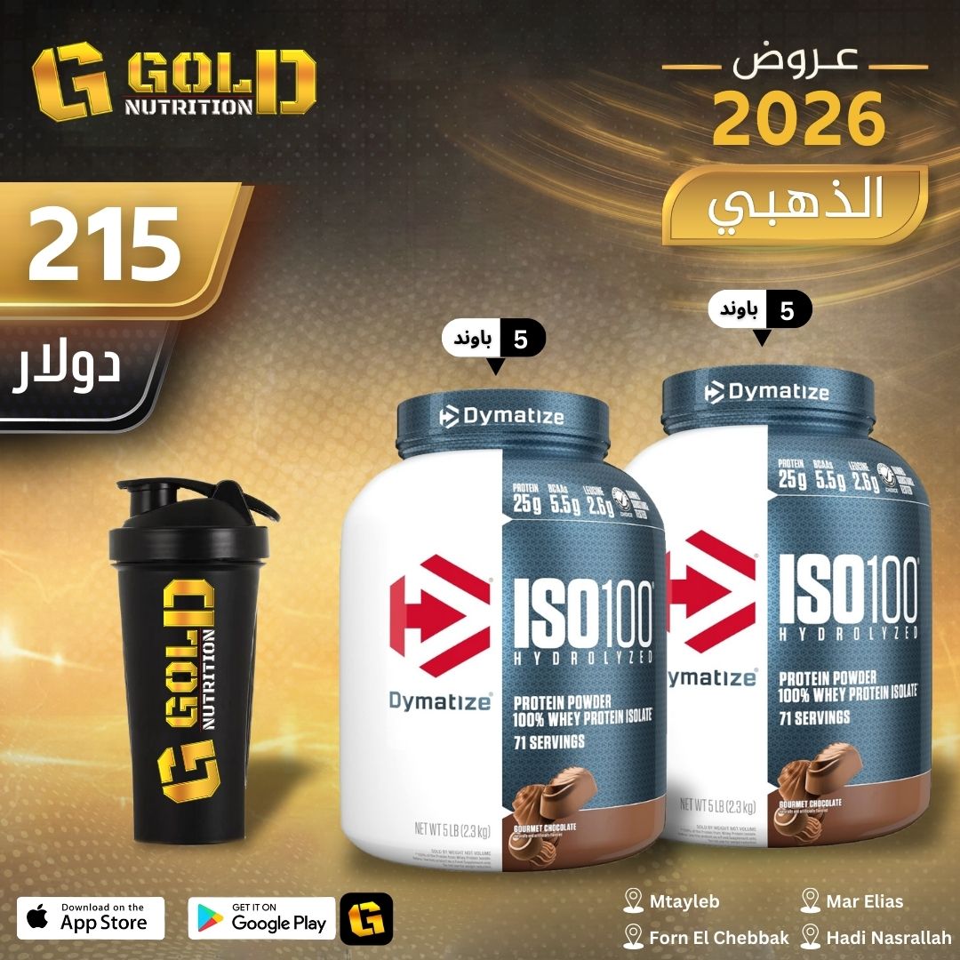 ISO100 - Hydrolysé 5Lbs