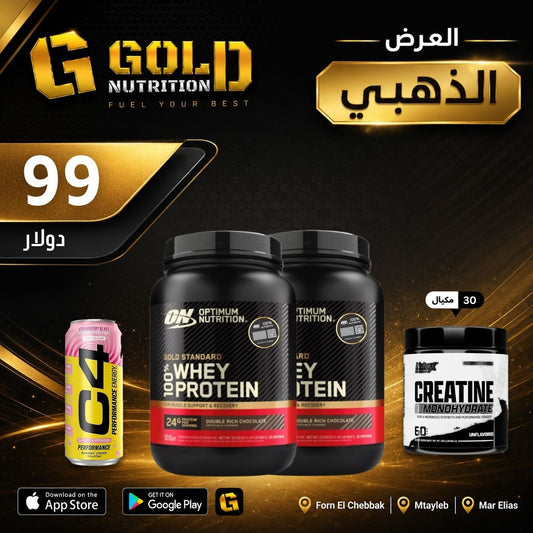 Whey Gold Standard + Creatine & Shaker