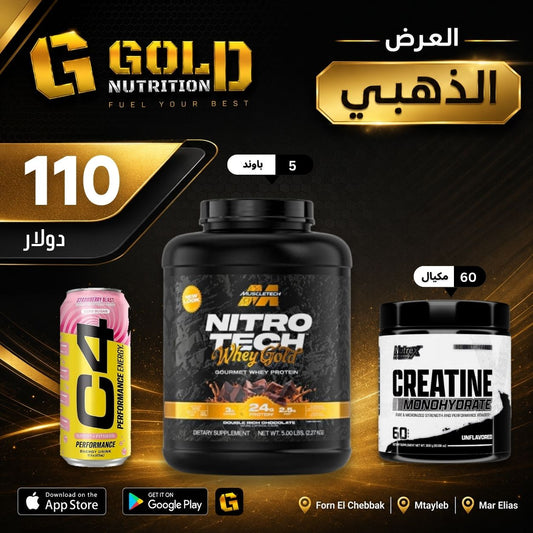 Nitrotech Whey Gold + Creatine & C4 Drink