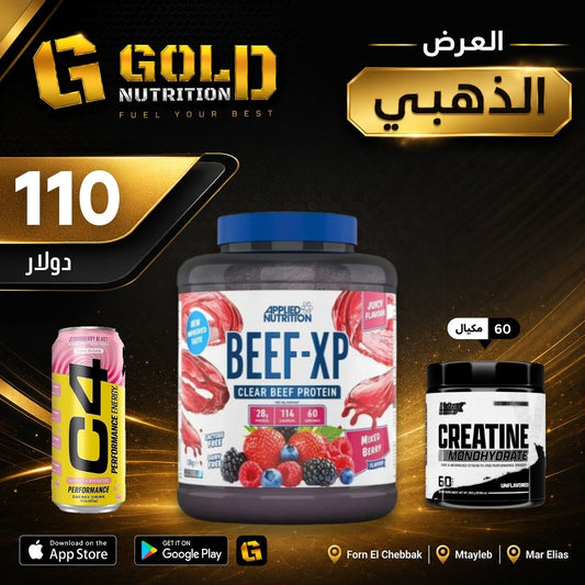 Beef Xp + Creatine & C4 Drink