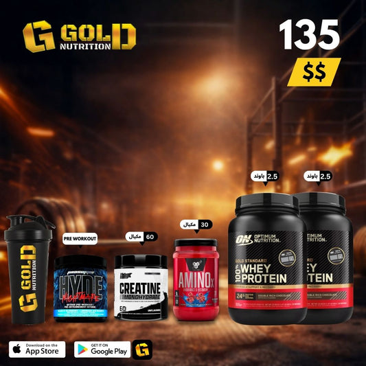 Whey Gold Standard + Amino X + Creatine +  Pre Workout & Shaker