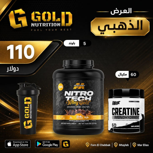 Nitrotech Whey Gold + Creatine & Shaker